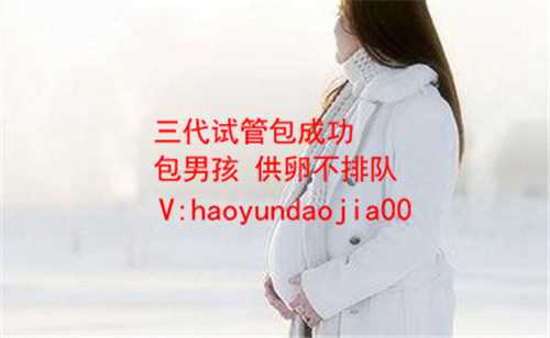 中国哪些医院可供卵子_供卵生的孩子有奶水吗_孕激素缺乏症有哪些症状