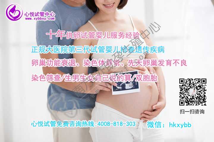 长春试管婴儿哪做得好_长春试管价格一览表_广州第三代试管婴儿机构：辽宁铁